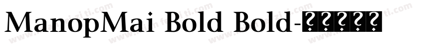 ManopMai Bold Bold字体转换